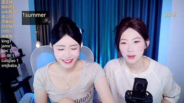 Snapshot of Summerbaby-001 chatting on July 23, 2026, 11:41 am Summerbaby-001 online show from July 23, 2026, 11:41 am