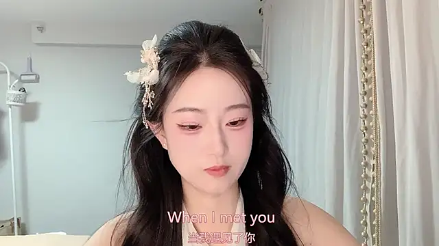 1X-yiyi online show from May 13, 2026, 3:53 pm