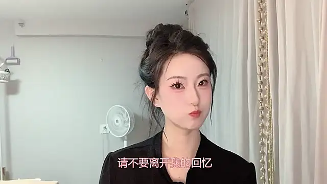 1X-yiyi online show from May 15, 2026, 11:50 am