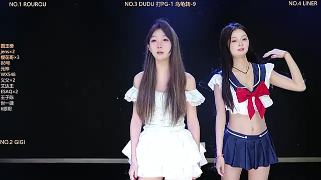 88 Emerald online show from March 18, 2026, 2:15 am