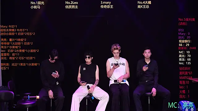 LookingBoy-001 online show from March 28, 2026, 5:29 am