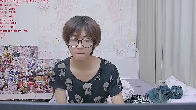 buding-001 online show from May 16, 2026, 11:25 pm