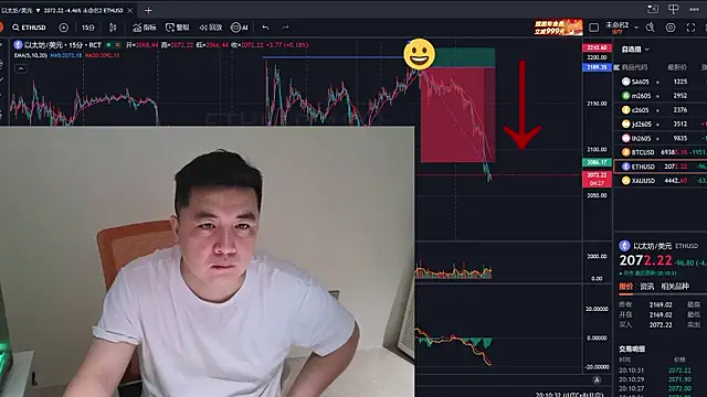 kaku2555 online show from March 26, 2026, 12:11 pm