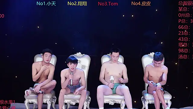 Snapshot of ATM-666 chatting on March 28, 2026, 12:54 am ATM-666 online show from March 28, 2026, 12:54 am