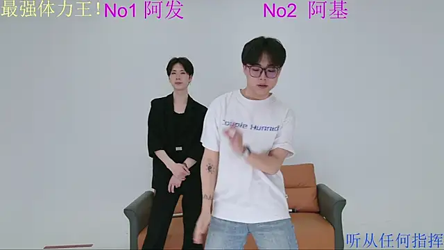 Dkcolo online show from April 20, 2026, 11:02 am