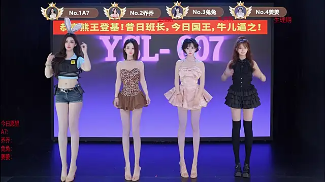 Snapshot of YSL-007 chatting on June 30, 2026, 11:33 am YSL-007 online show from June 30, 2026, 11:33 am
