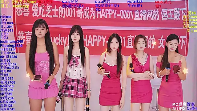 Snapshot of HAPPY-0001 chatting on May 25, 2026, 8:09 am HAPPY-0001 online show from May 25, 2026, 8:09 am