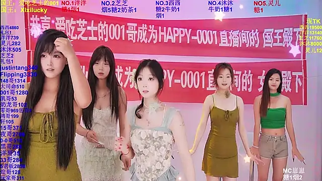 Snapshot of HAPPY-0001 chatting on May 26, 2026, 8:10 am HAPPY-0001 online show from May 26, 2026, 8:10 am