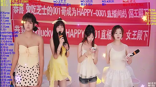 Snapshot of HAPPY-0001 chatting on May 27, 2026, 8:11 am HAPPY-0001 online show from May 27, 2026, 8:11 am