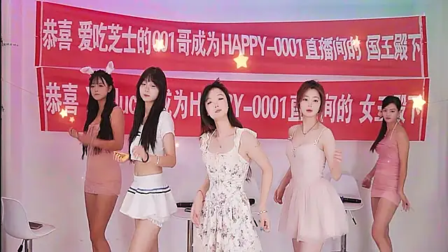 Snapshot of HAPPY-0001 chatting on May 28, 2026, 8:11 am HAPPY-0001 online show from May 28, 2026, 8:11 am