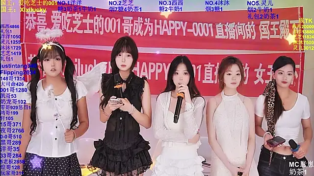 Snapshot of HAPPY-0001 chatting on May 30, 2026, 8:11 am HAPPY-0001 online show from May 30, 2026, 8:11 am