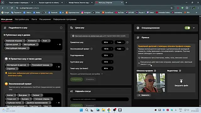 Lulituns online show from April 6, 2026, 10:22 pm