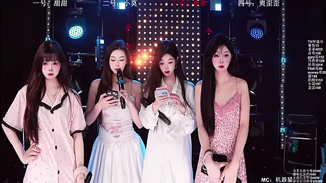 Snapshot of S5-5S5 chatting on April 21, 2026, 11:05 am S5-5S5 online show from April 21, 2026, 11:05 am