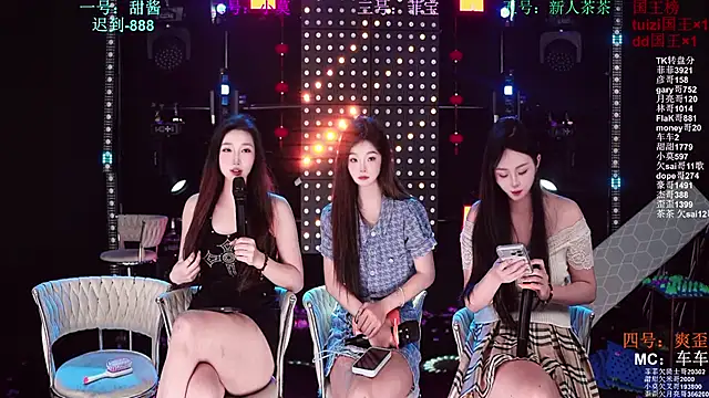Snapshot of S5-5S5 chatting on May 6, 2026, 10:09 am S5-5S5 online show from May 6, 2026, 10:09 am