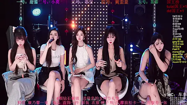 Snapshot of S5-5S5 chatting on May 10, 2026, 10:09 am S5-5S5 online show from May 10, 2026, 10:09 am