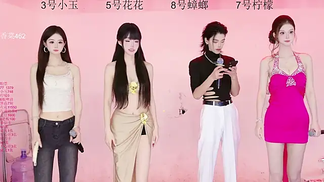 HOT-dance520S online show from July 8, 2026, 12:09 pm