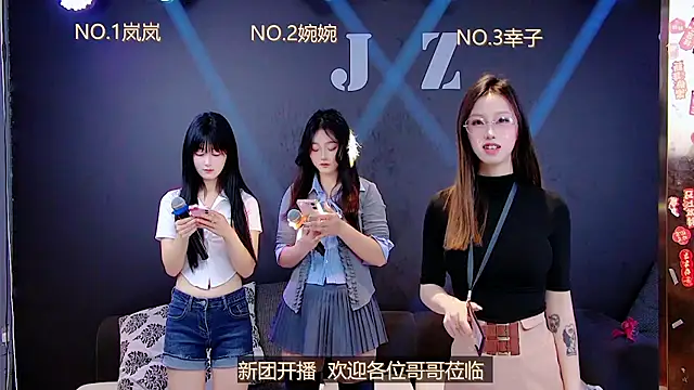 LSBABY-688 online show from April 12, 2026, 8:52 am