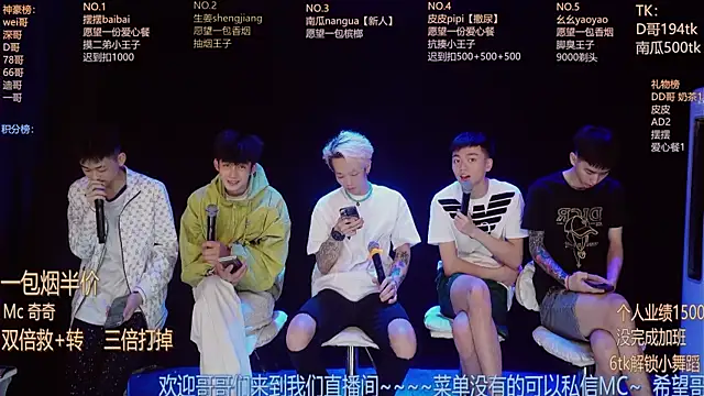 Snapshot of GAY-BOYS8888 chatting on June 8, 2026, 1:20 am GAY-BOYS8888 online show from June 8, 2026, 1:20 am