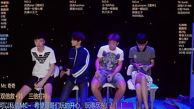 Snapshot of GAY-BOYS8888 chatting on July 17, 2026, 5:47 am GAY-BOYS8888 online show from July 17, 2026, 5:47 am