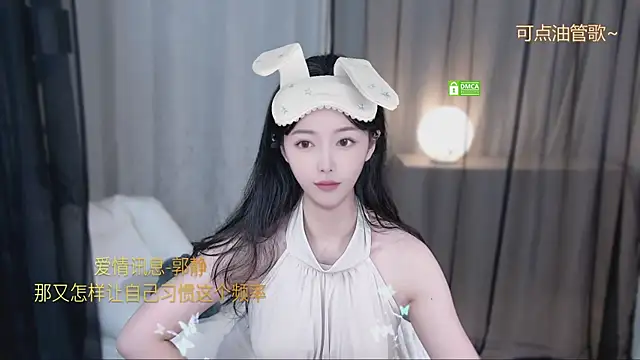 Snapshot of xinxin-cat chatting on April 28, 2026, 12:43 pm xinxin-cat online show from April 28, 2026, 12:43 pm