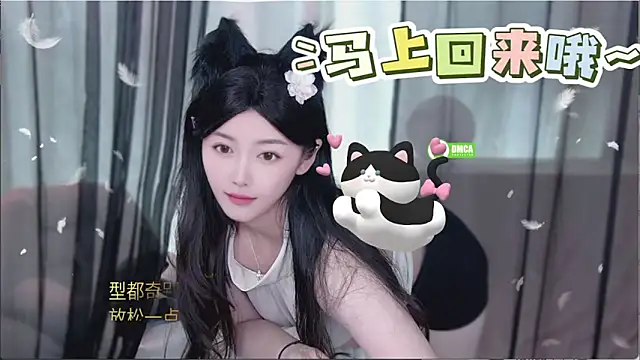 Snapshot of xinxin-cat chatting on April 30, 2026, 10:32 am xinxin-cat online show from April 30, 2026, 10:32 am
