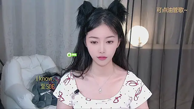 Snapshot of xinxin-cat chatting on May 3, 2026, 11:38 am xinxin-cat online show from May 3, 2026, 11:38 am