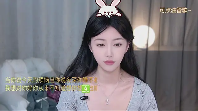 Snapshot of xinxin-cat chatting on May 4, 2026, 12:01 pm xinxin-cat online show from May 4, 2026, 12:01 pm