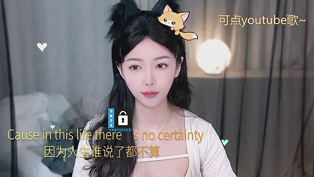 Snapshot of xinxin-cat chatting on May 7, 2026, 10:53 am xinxin-cat online show from May 7, 2026, 10:53 am