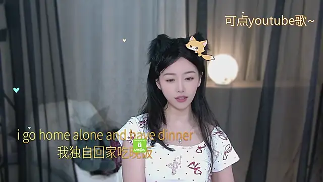 Snapshot of xinxin-cat chatting on May 8, 2026, 2:22 pm xinxin-cat online show from May 8, 2026, 2:22 pm