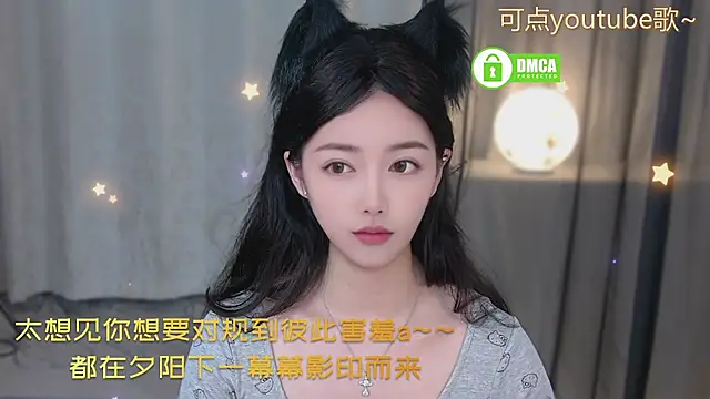 Snapshot of xinxin-cat chatting on May 23, 2026, 2:21 pm xinxin-cat online show from May 23, 2026, 2:21 pm