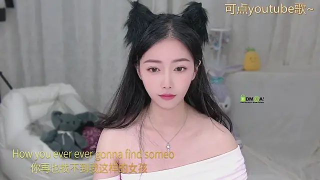 Snapshot of xinxin-cat chatting on June 8, 2026, 12:05 pm xinxin-cat online show from June 8, 2026, 12:05 pm