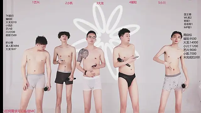 YLBOY-888 online show from April 21, 2026, 10:01 pm