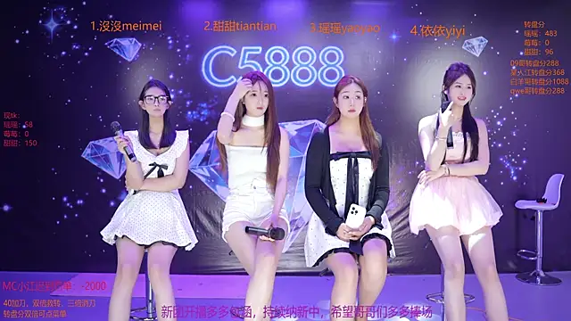 C5888 online show from June 7, 2026, 5:27 pm