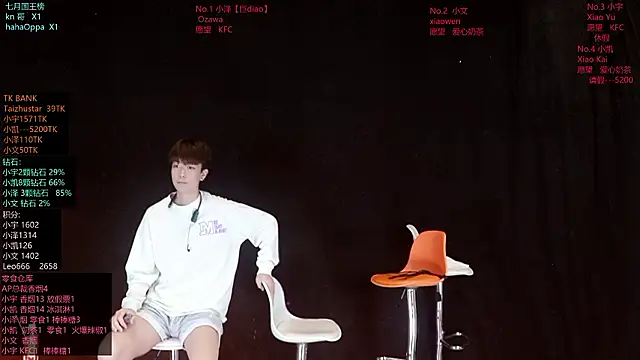 lucky-love888 online show from July 19, 2026, 12:20 pm