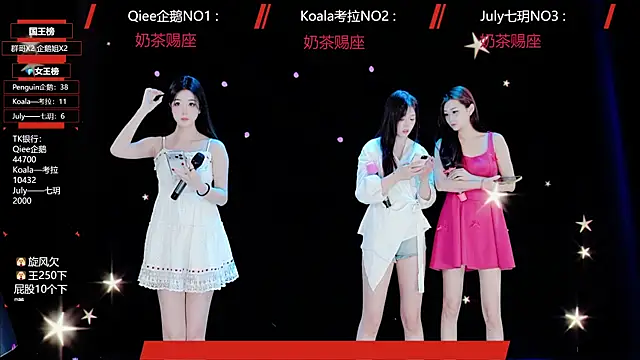 Zo-007 online show from May 14, 2026, 10:33 am