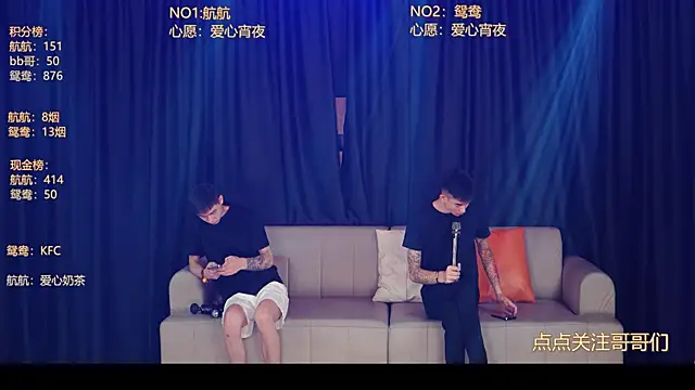 Snapshot of bad-boy9526 chatting on June 3, 2026, 12:52 pm bad-boy9526 online show from June 3, 2026, 12:52 pm
