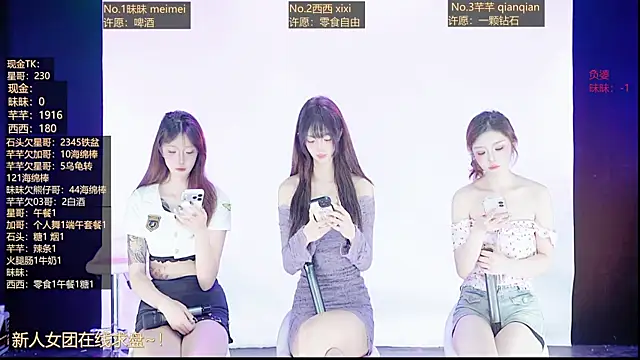 XZ-520 online show from June 20, 2026, 12:47 am