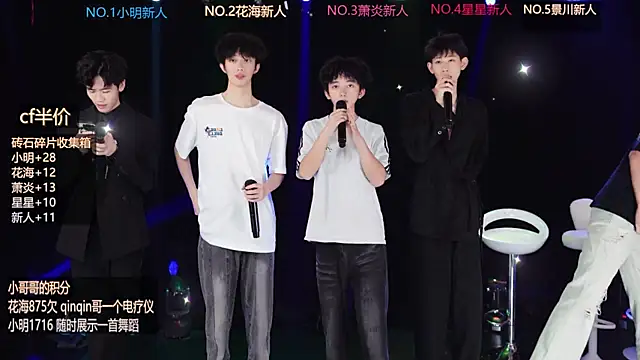 EXO-ONE online show from June 7, 2026, 10:19 am