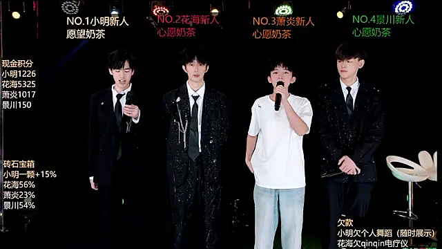 EXO-ONE online show from June 17, 2026, 11:01 am