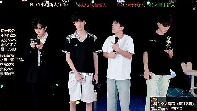 EXO-ONE online show from June 21, 2026, 11:35 am