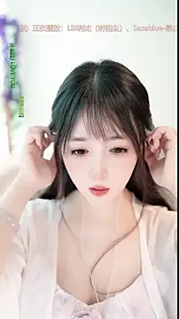 singer-wenwan online show from June 2, 2026, 8:27 am