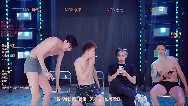 YD-Boy online show from May 8, 2026, 12:10 pm