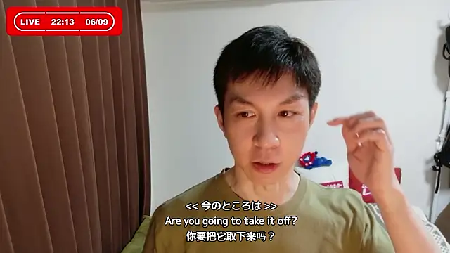 Snapshot of kazukota20 chatting on June 9, 2026, 1:12 pm kazukota20 online show from June 9, 2026, 1:12 pm