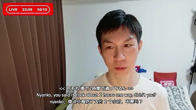Snapshot of kazukota20 chatting on June 10, 2026, 1:10 pm kazukota20 online show from June 10, 2026, 1:10 pm