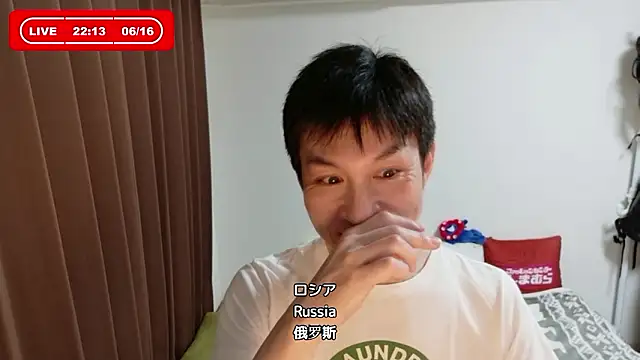 Snapshot of kazukota20 chatting on June 16, 2026, 1:14 pm kazukota20 online show from June 16, 2026, 1:14 pm