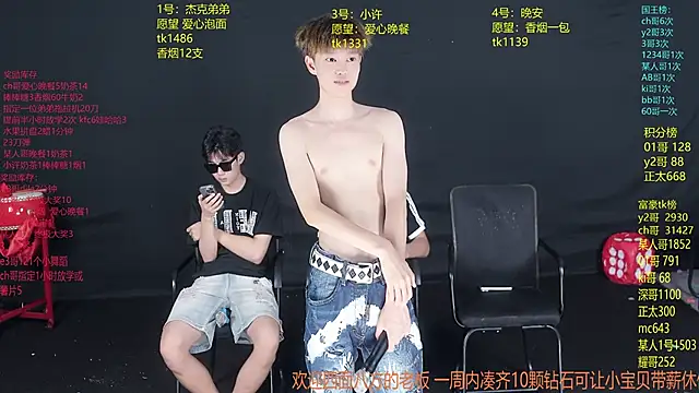 Snapshot of WildBoys-006 chatting on June 18, 2026, 11:42 pm WildBoys-006 online show from June 18, 2026, 11:42 pm