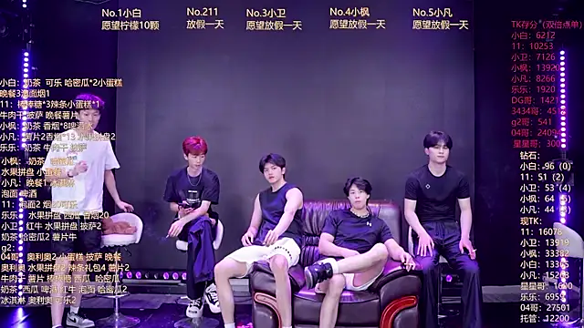 Snapshot of XT-YYDS-001 chatting on June 3, 2026, 11:24 am XT-YYDS-001 online show from June 3, 2026, 11:24 am