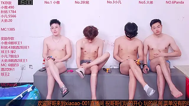 Snapshot of Xiaoao-001 chatting on June 27, 2026, 11:59 am Xiaoao-001 online show from June 27, 2026, 11:59 am