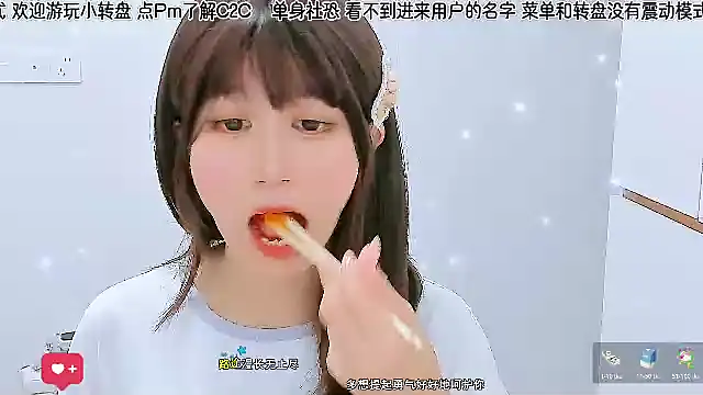Snapshot of Sunflower_cute11 chatting on June 7, 2026, 6:06 am Sunflower cute11 online show from June 7, 2026, 6:06 am