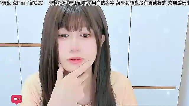 Snapshot of Sunflower_cute11 chatting on June 10, 2026, 11:35 pm Sunflower cute11 online show from June 10, 2026, 11:35 pm